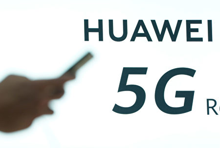 消息：德國將決定是否限制使用中國5G設備