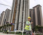 4月中國70城房價大跌 新房環比跌幅9年最大