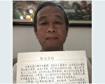 作曲家徐琳被捕前声明 望递交建议书给联合国
